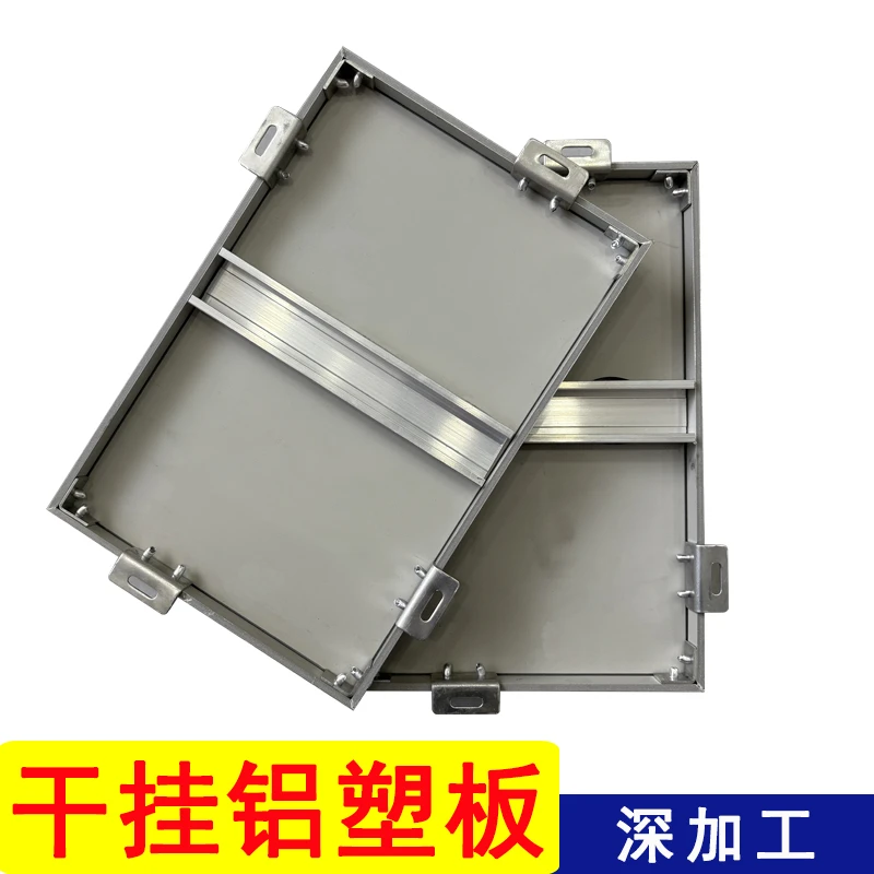 上海吉祥铝塑板加工定制开槽干挂折弯样块外墙专用铝塑板户外硬板