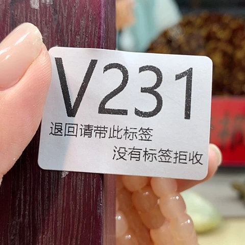 大叶紫檀（黑酸枝木类）231