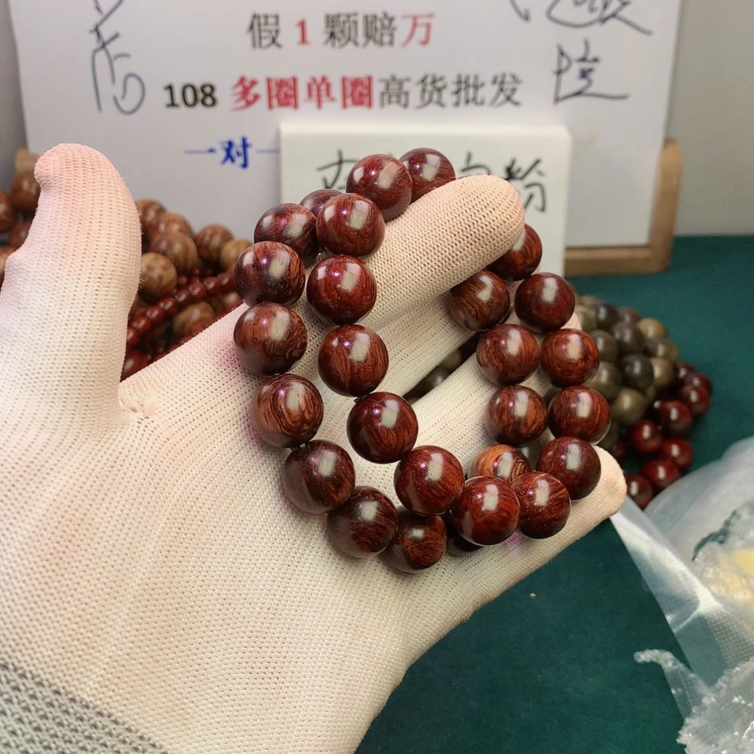 黄花梨/降香黄檀手串/手链15红降满结油