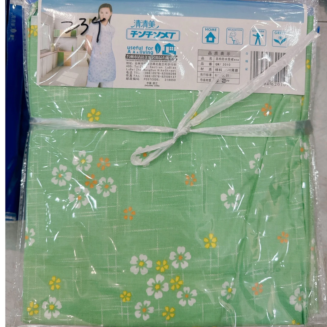 居家室内室外透气柔软碎花围裙