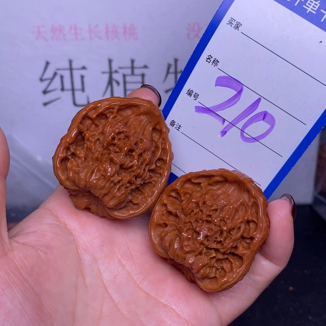 把件文玩核桃210/39蛇头