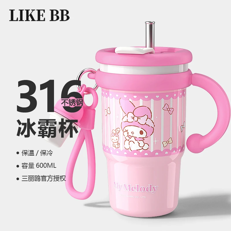 LikeBB美乐蒂冰霸杯保温杯大容量水杯女生高颜值带吸管保冷杯子