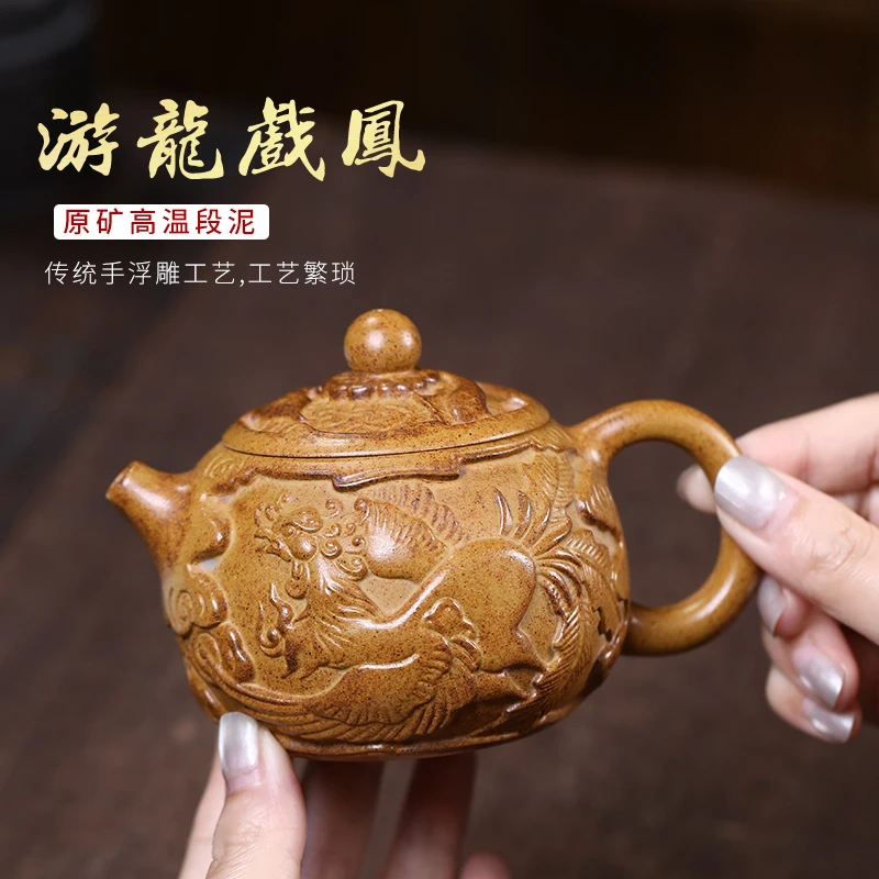 正宗宜兴紫砂壶原矿柴烧高温段泥游龙戏凤西施壶高档茶壶茶具礼品