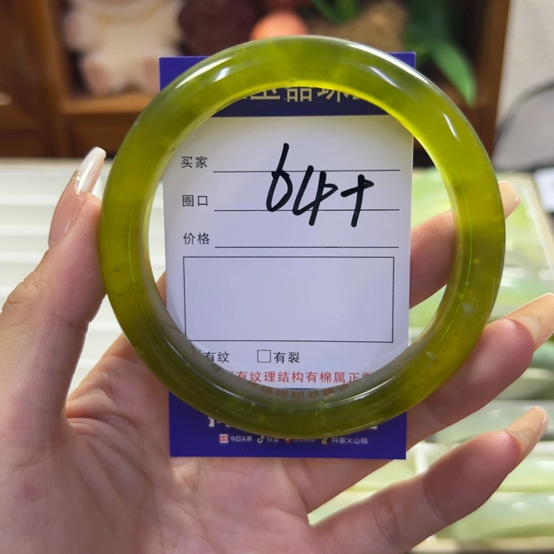 未镶嵌蛇纹石玉手镯591