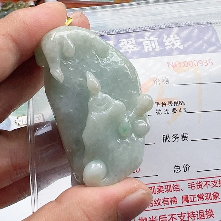颈饰未镶嵌翡翠缅甸翡翠吊坠