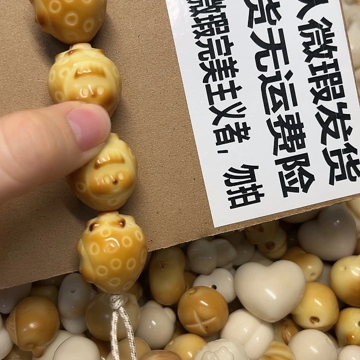 菩提根/象牙果吊坠特价瑕疵款烤色糖葫芦不退不换