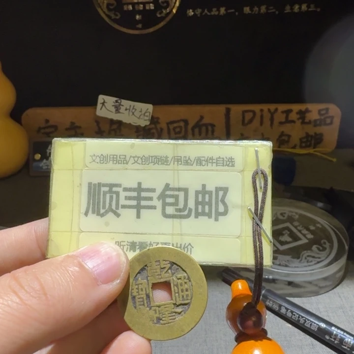 乾隆大样27.2，以前洗过