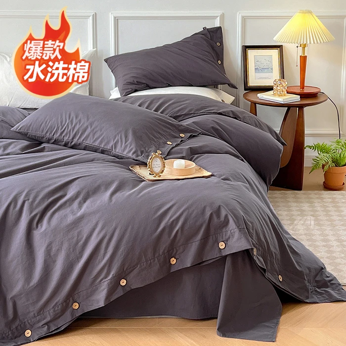 【四季可用】日式水洗棉四件套民宿床上用品简约纯色复古纽扣款床笠