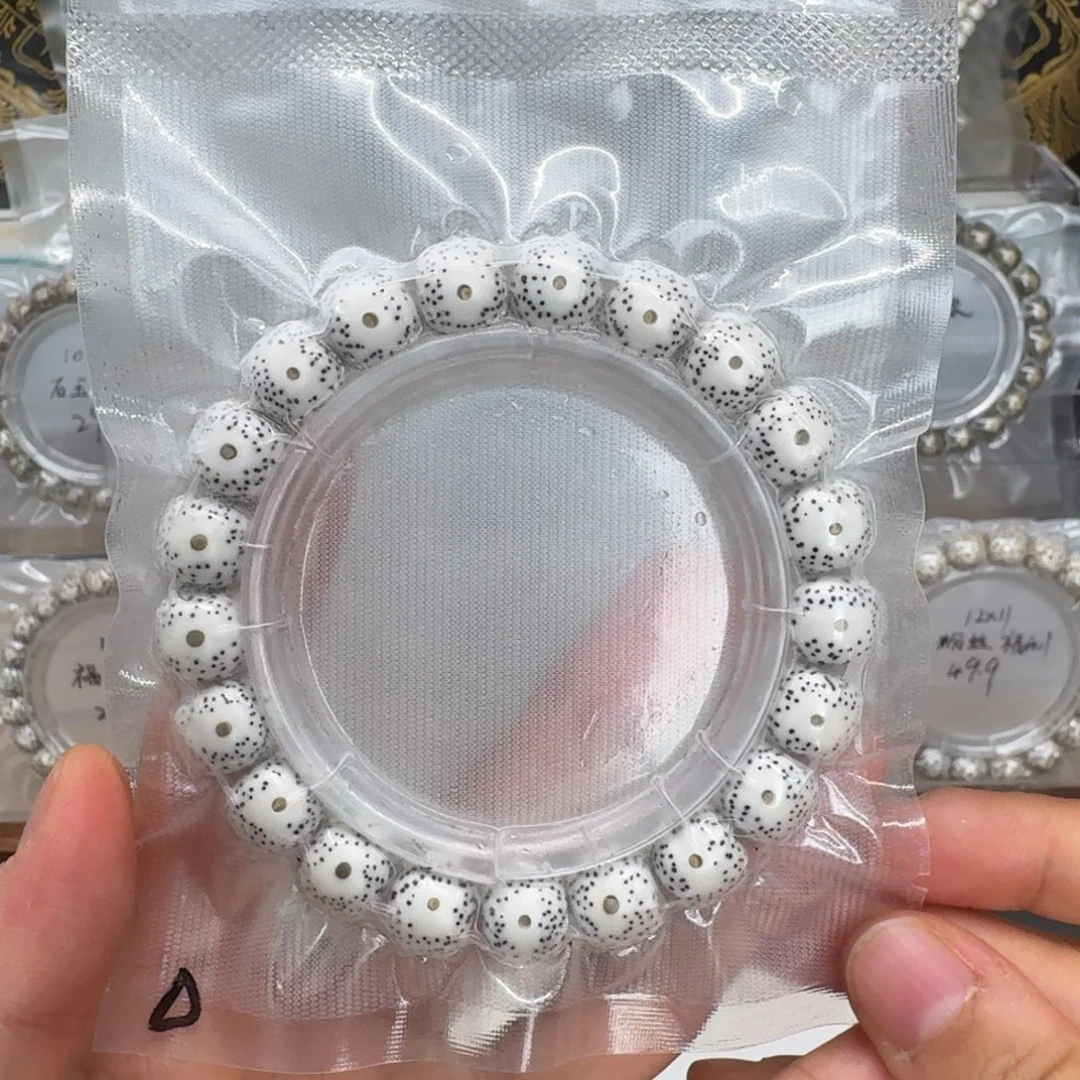 齐***玲吊坠星月菩提11.10星月单圈