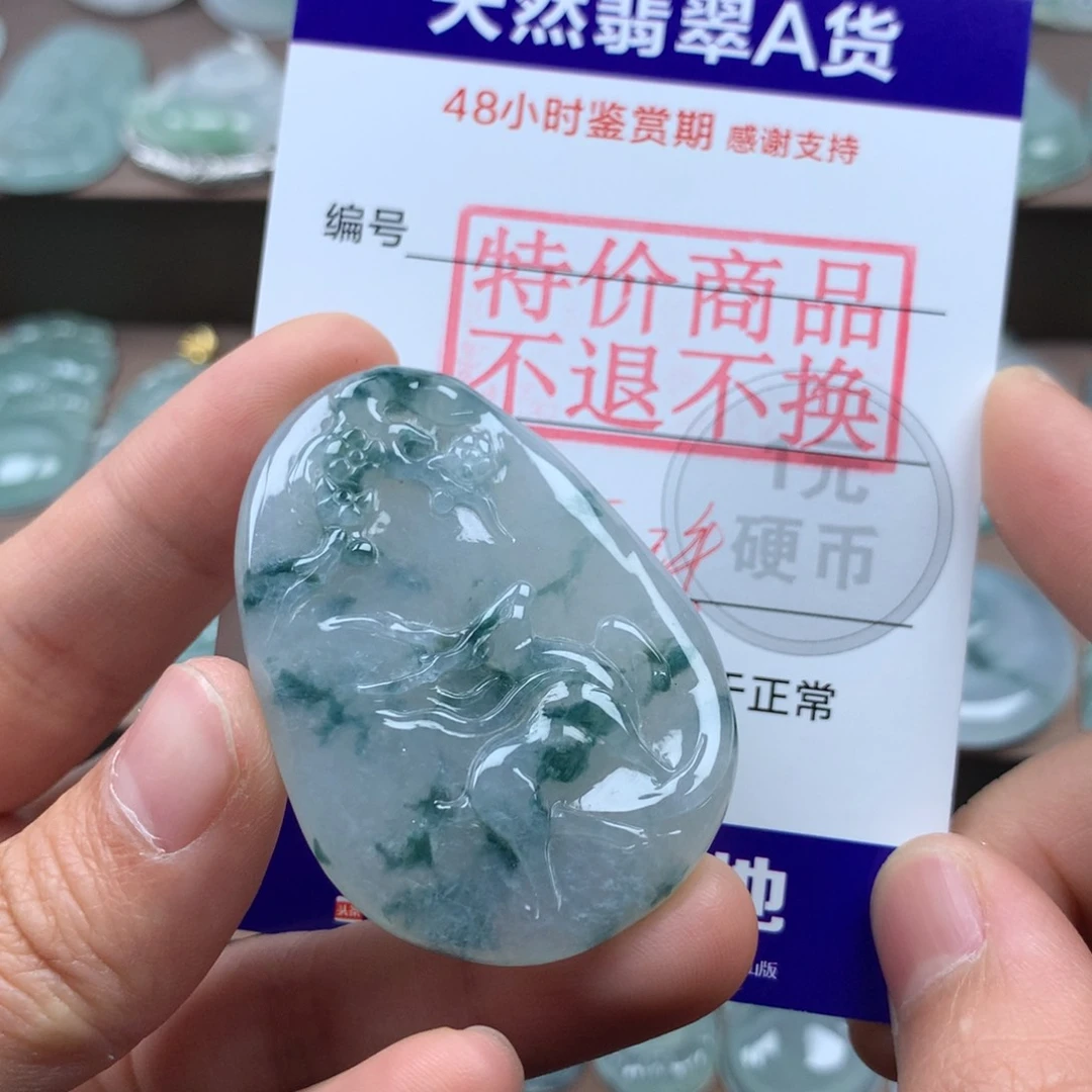 颈饰未镶嵌翡翠董*阳天然翡翠