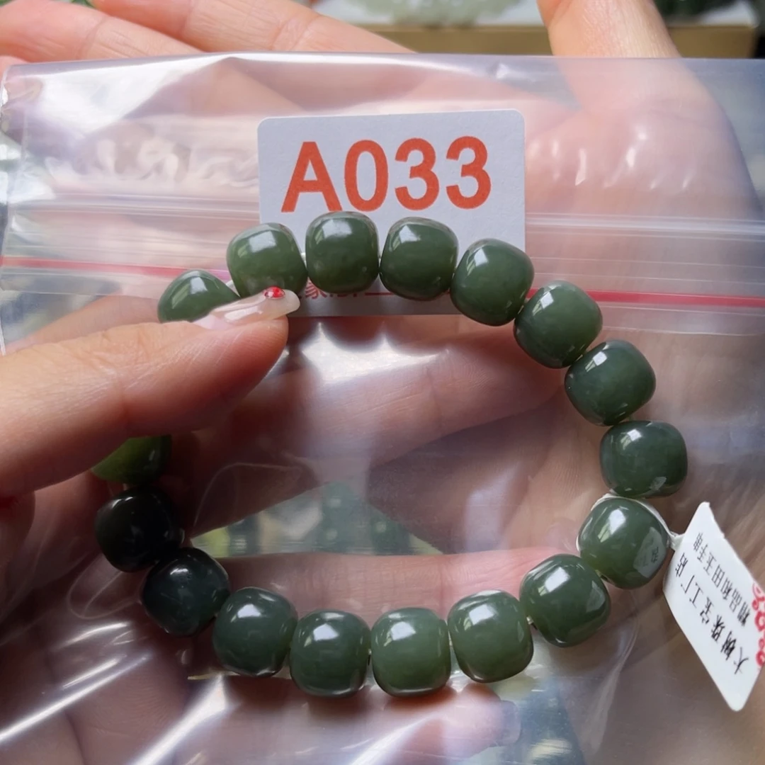 未镶嵌手链和田玉
