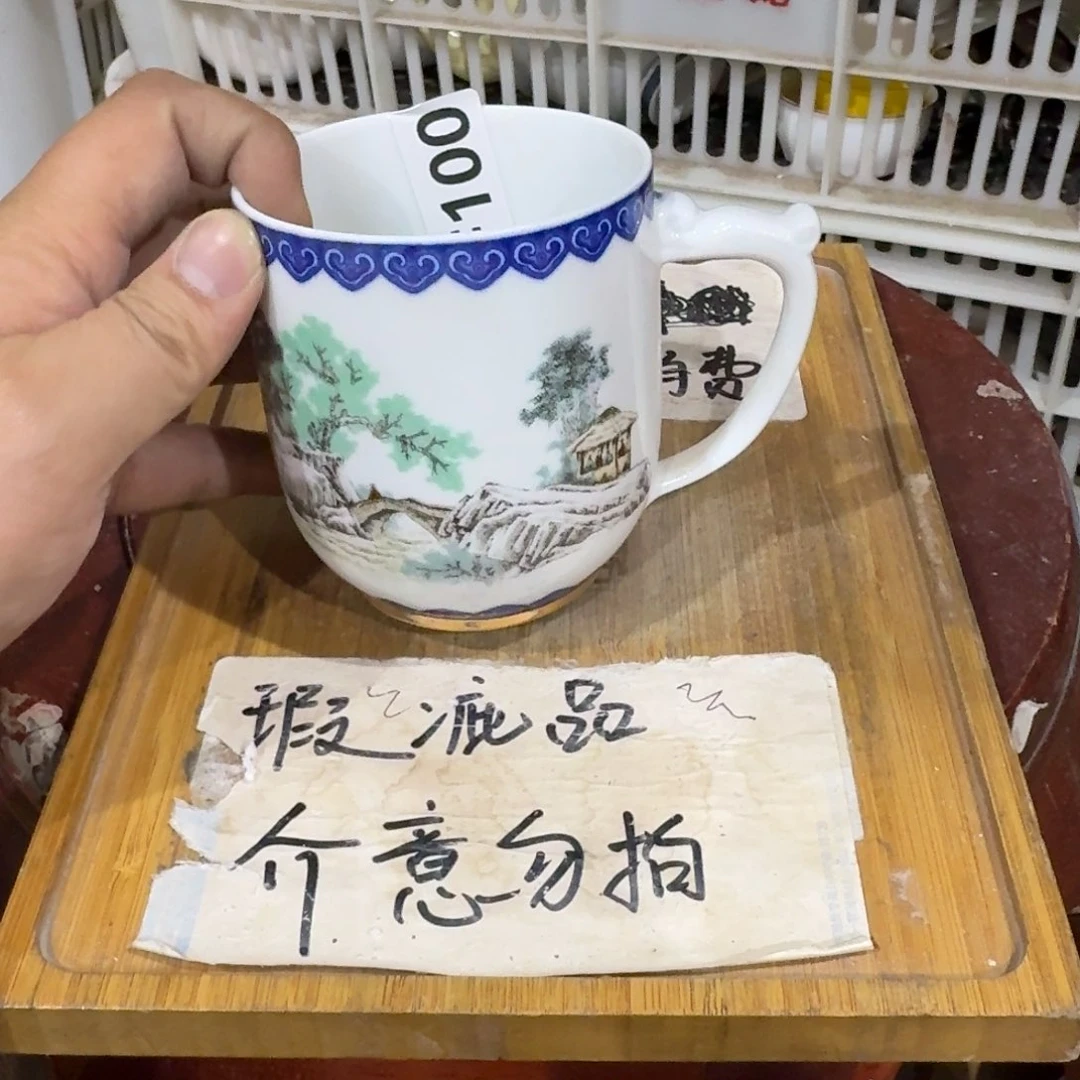 微瑕疵介意勿拍陶瓷器皿H817