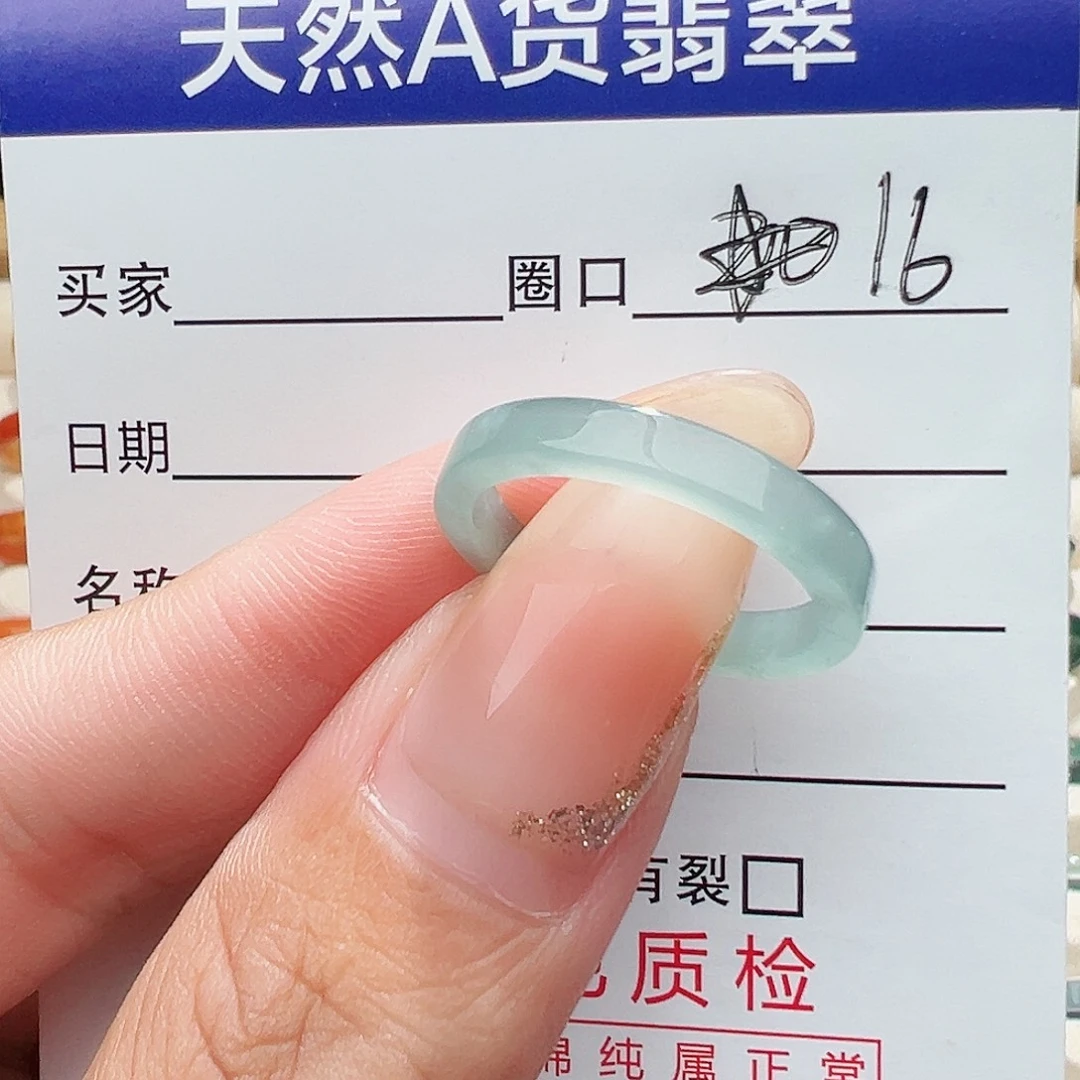 阿***珍翡翠未镶嵌戒指天然