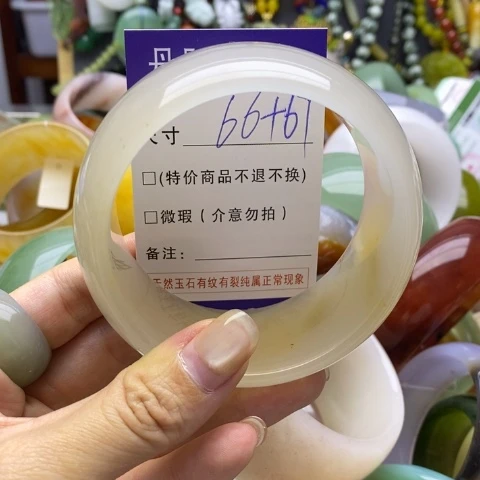 未镶嵌手镯石英质玉