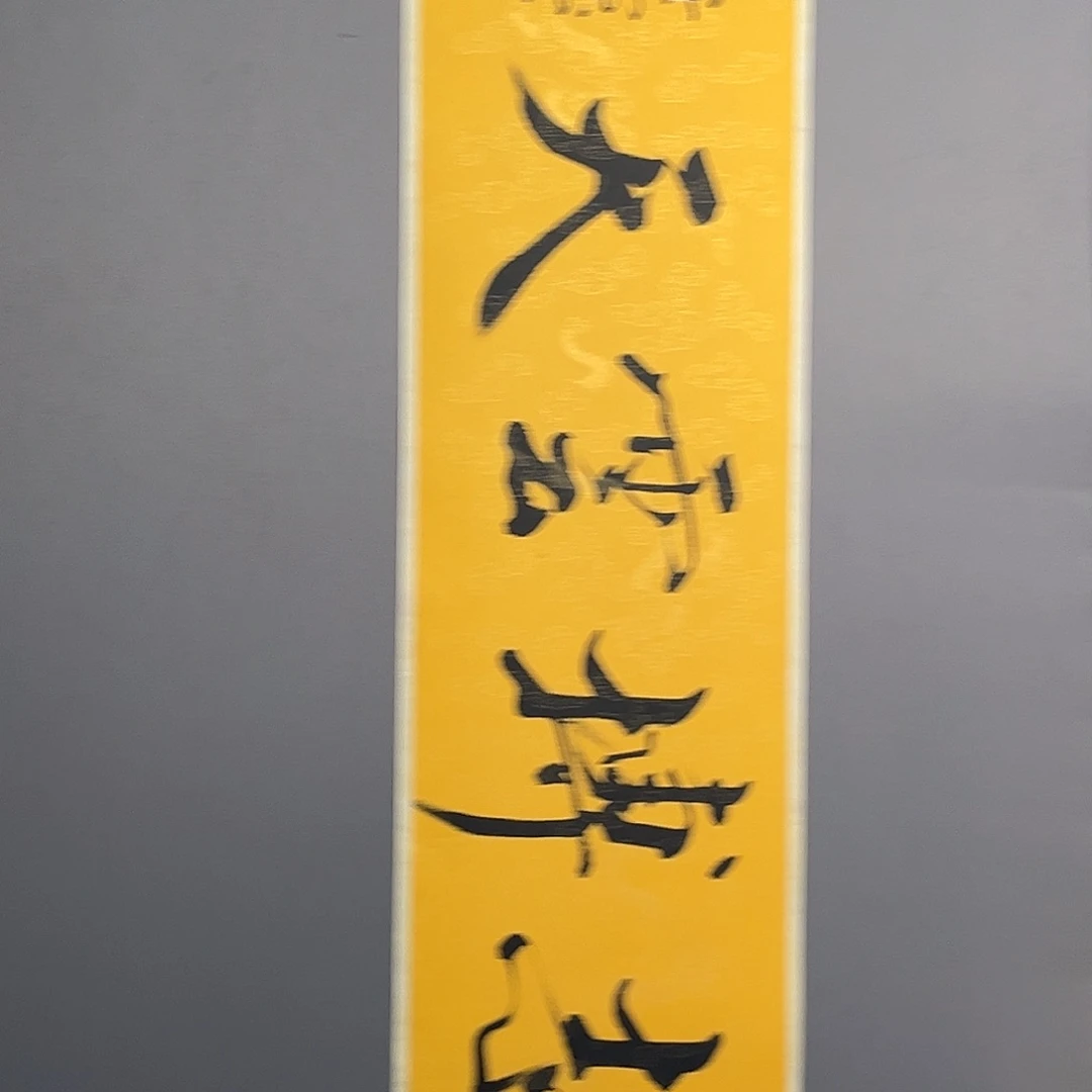 龙***士继续继续下降打击打击