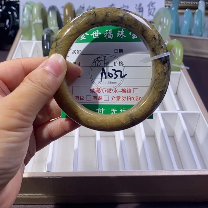 未镶嵌蛇纹石玉手镯
