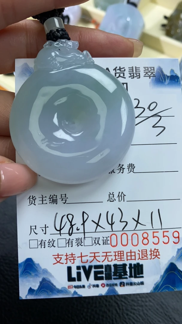 缅甸天然A货翡翠平安扣