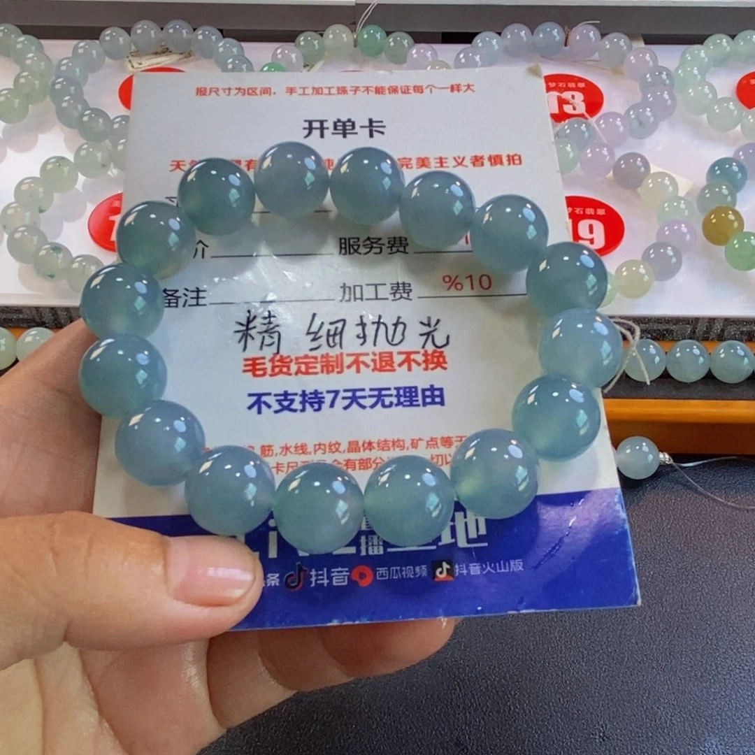 ****定制翡翠未镶嵌翡翠