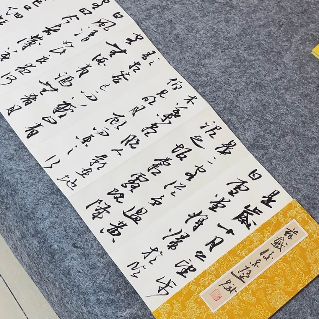 书法中书协会员王涛300×32