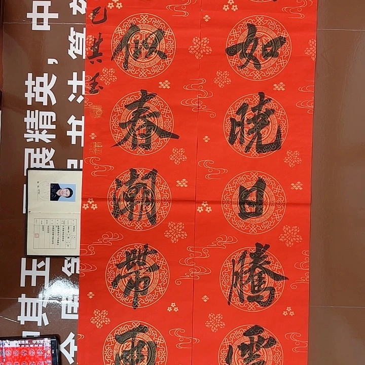 书法书法作品多次获奖