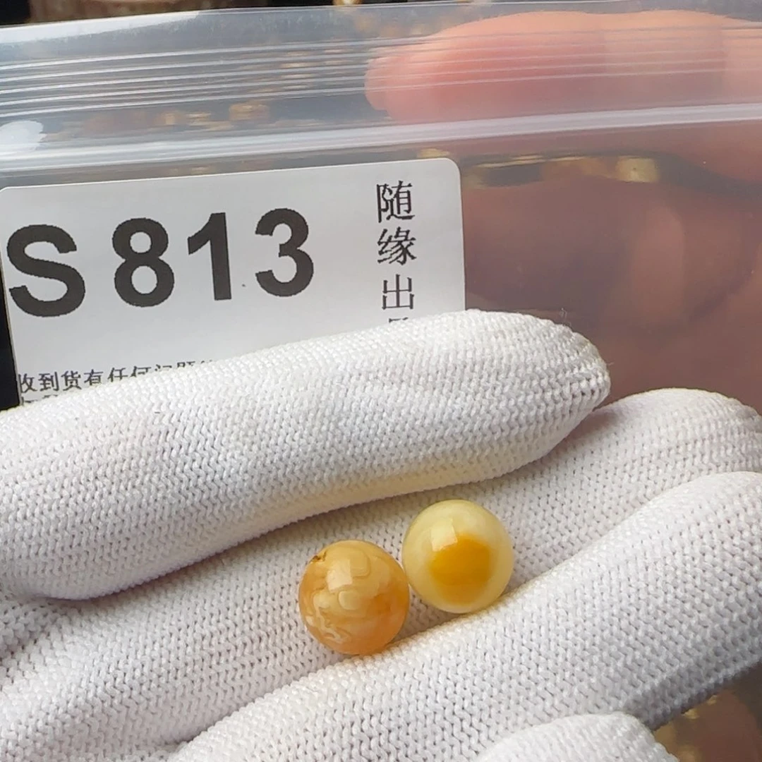 琥珀裸石未镶嵌10尺寸一对