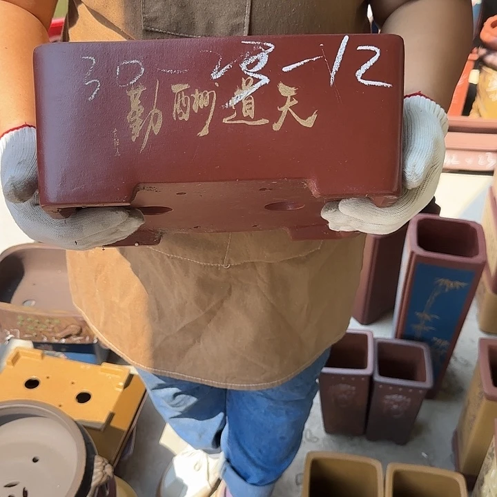 你说是谁在的呀是