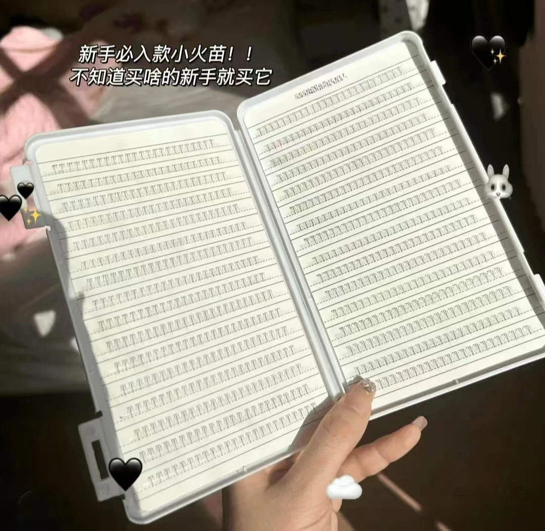 小火苗下睫毛大容量假睫毛自然仿真自粘贴分段式新手睫毛超软温感