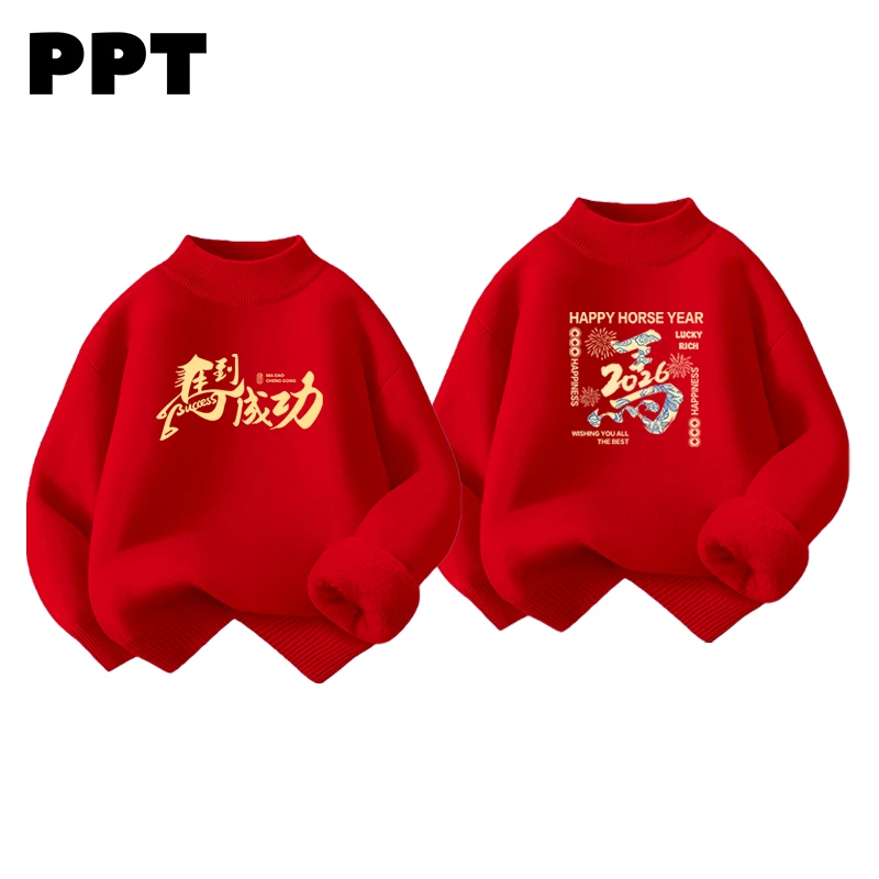 马年童装儿童加绒毛衣红色拜年服宝宝新年服男女童2026本命年线衣