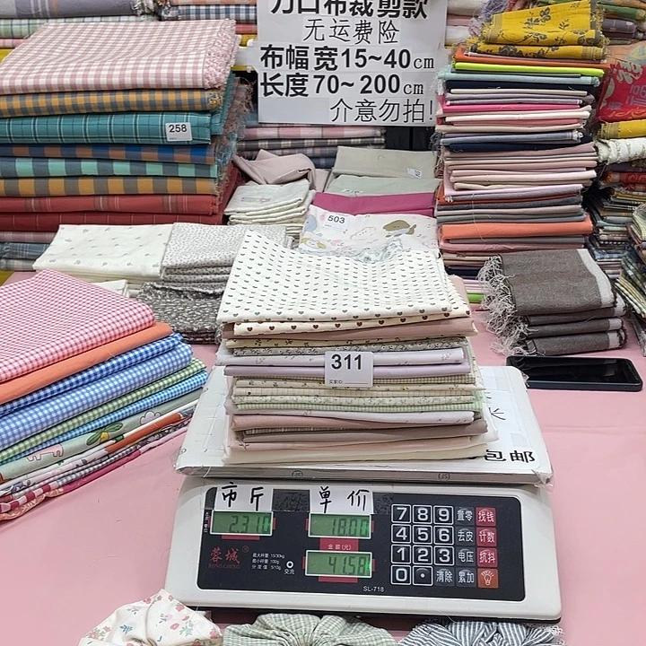 ****g棉纯棉闪购布料刀口布纯棉311号