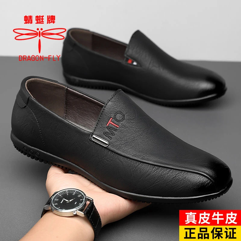 【头层牛皮】男士休闲皮鞋高贵软面一脚蹬逛街轻便男鞋日常爸爸鞋