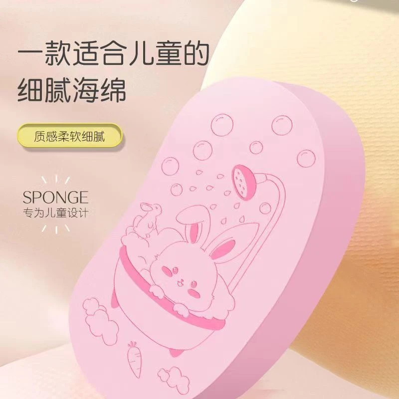 新款婴幼儿专用洗澡巾无痛高密度宝宝海绵沐浴擦家用清洁搓澡神器