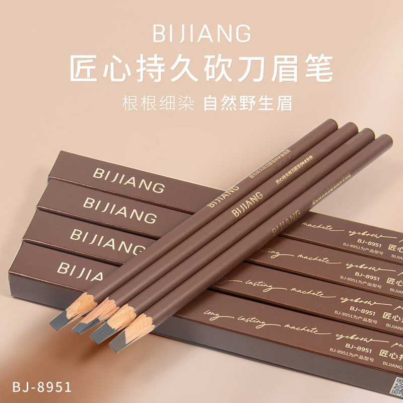 笔匠砍刀硬芯眉笔不脱色防汗根根分明野生眉化妆师彩妆学生平价