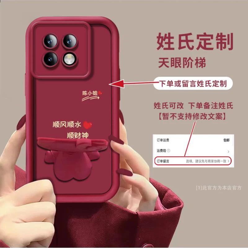 适用于【红米k70e】顺风顺水百家姓定制手机壳猫咪支架创意防摔女款