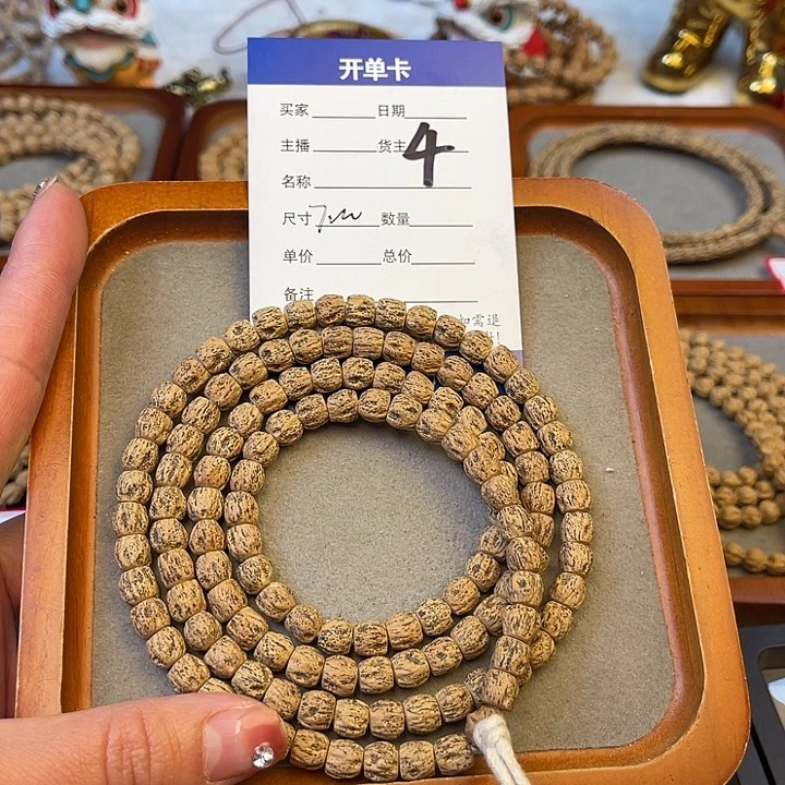 柏香籽/百香籽吊坠