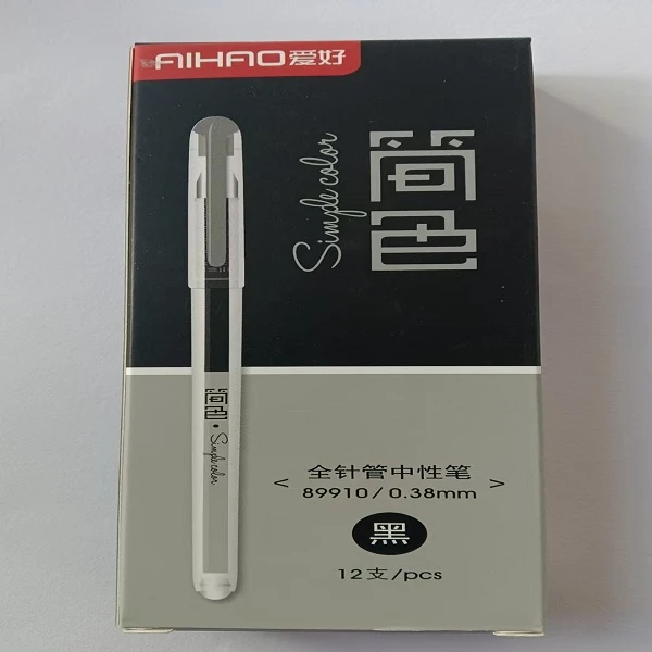 爱好中性笔便宜清仓处理拔帽中性笔0.5mm 0.35mm正品中性笔黑色