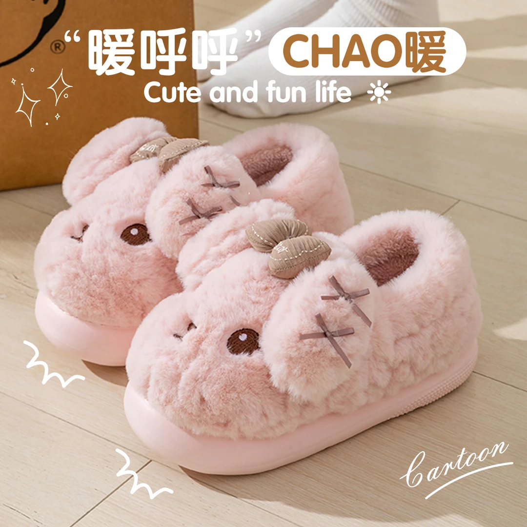 可爱小狗卡通棉鞋女2025新款秋冬包头居家室内软底加绒保暖毛毛鞋