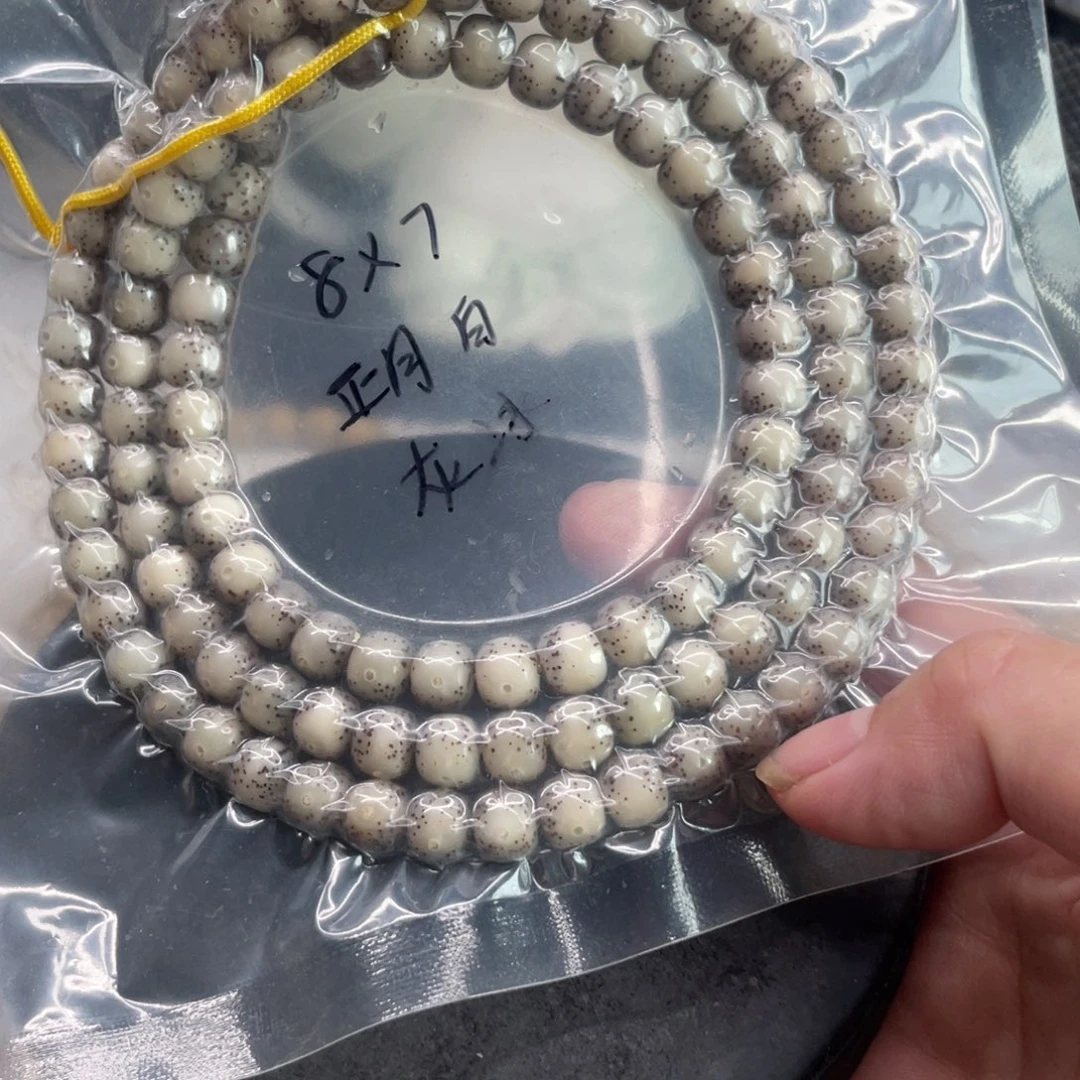 马***哈星月菩提吊坠8.7星月菩提