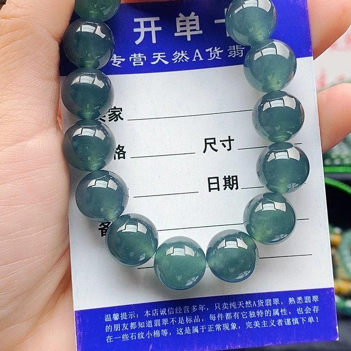 翡翠未镶嵌手串翡翠