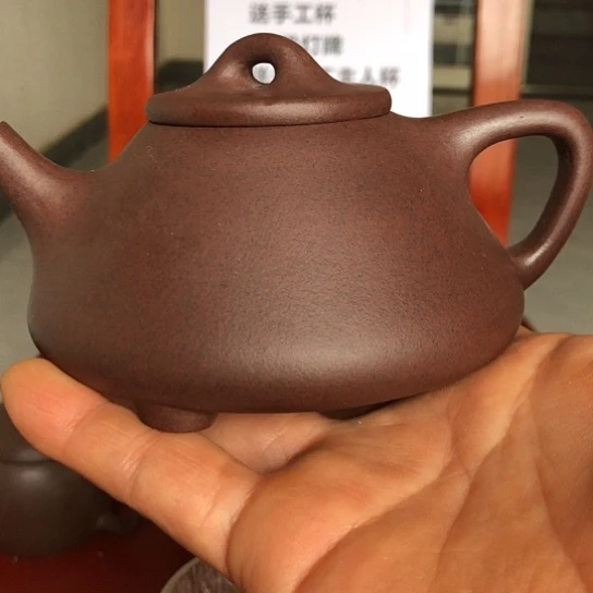 茶壶紫砂紫泥子治石瓢220豪升