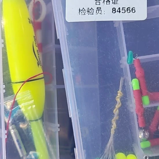 205号随机混搭两盒