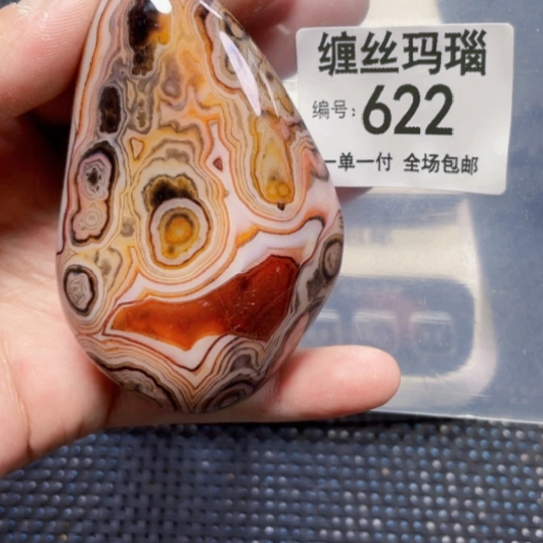 【闪购商品】玛瑙/玉髓颈饰未镶嵌