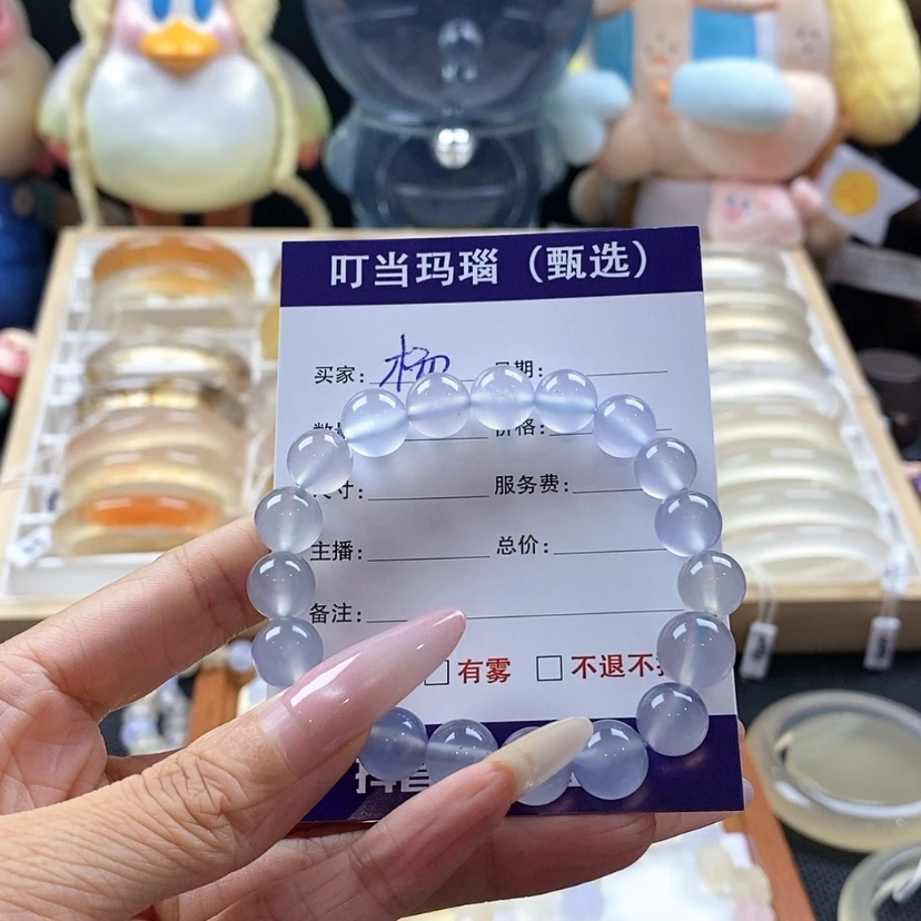 【闪购商品】玛瑙/玉髓手串未镶嵌?***幂