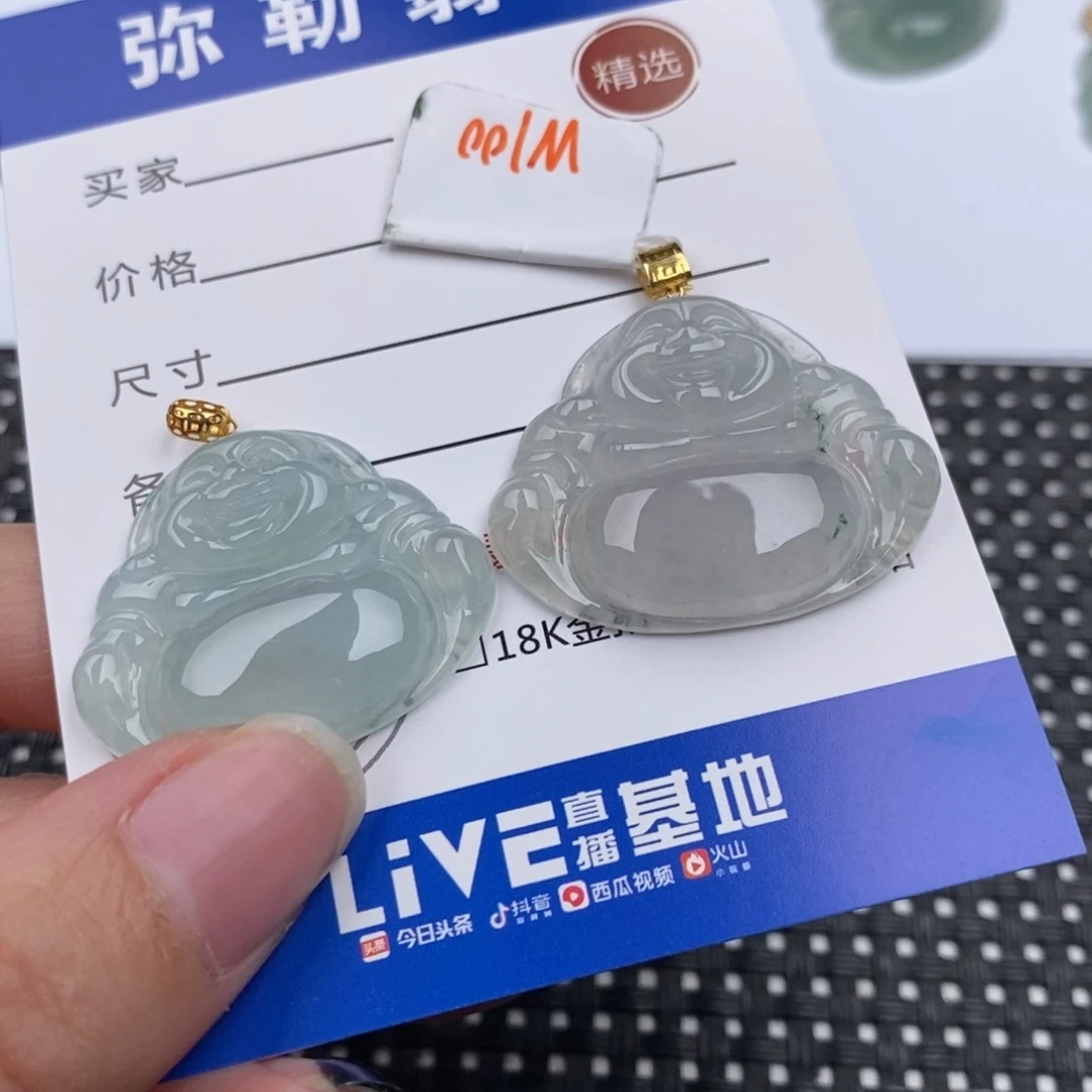 翡翠颈饰18K金镶嵌小***欣