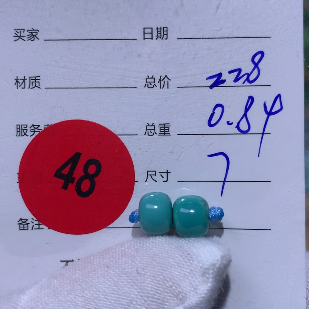 绿松石未镶嵌珠宝奇石48