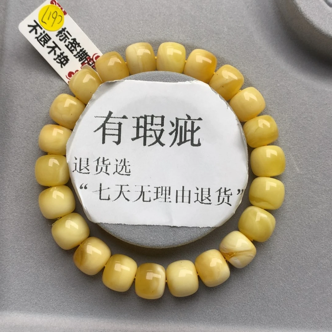 琥珀珠宝奇石未镶嵌16