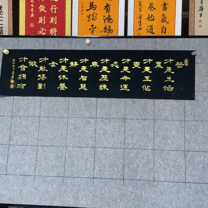 书法：：：：：：：：：：：：：