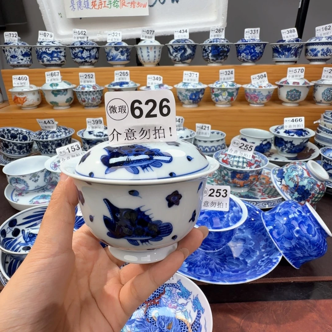 大***宝微瑕景德镇陶瓷杯子