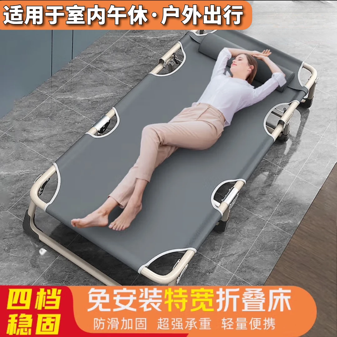 折叠床午休午睡床躺椅可躺可坐可睡折叠床单人床躺椅躺椅折叠午休