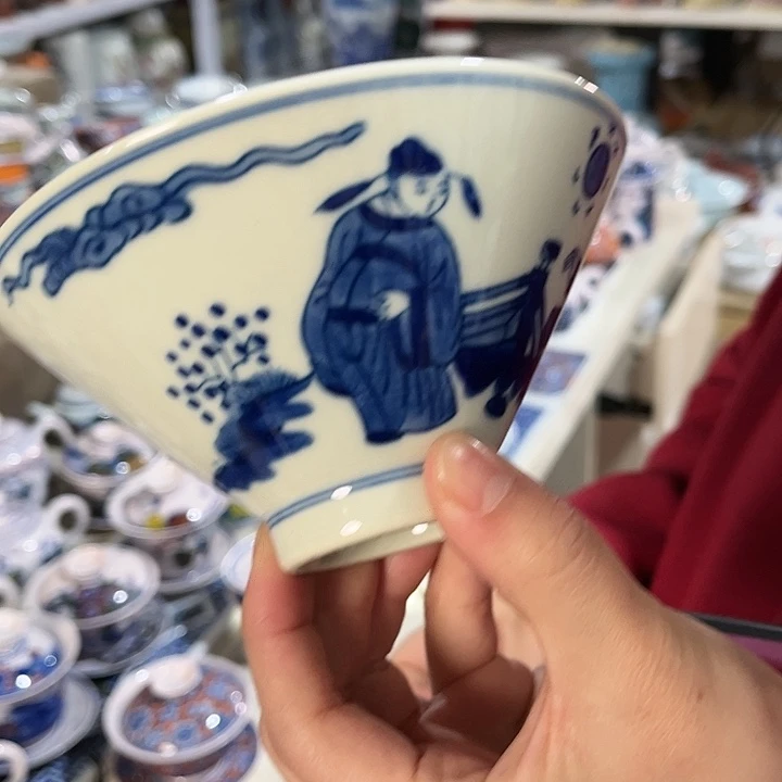 瓷片景德镇陶瓷斗笠碗。