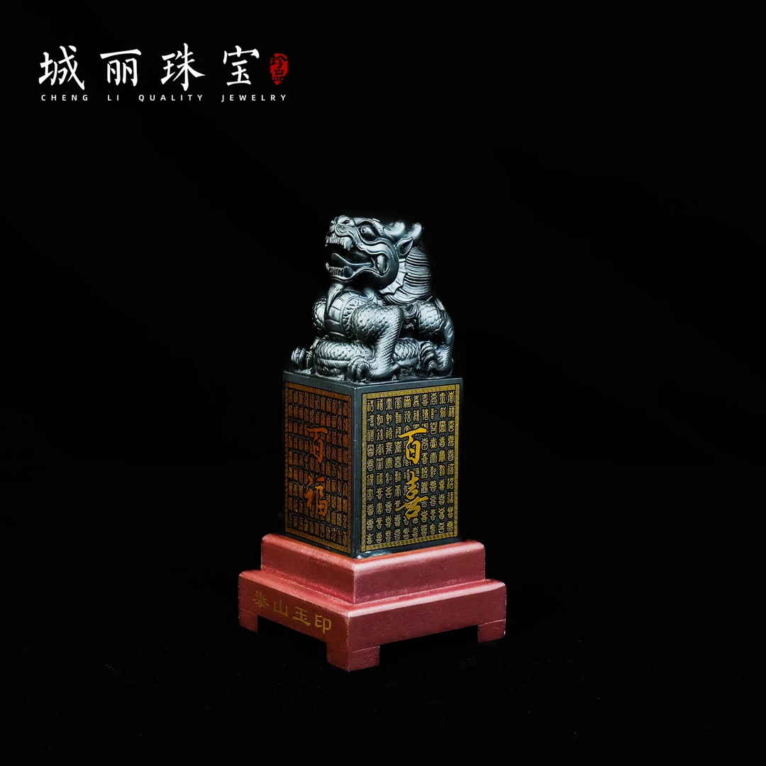 九紫青龙天禄金印摆件Y01FL-3043【发一尊】